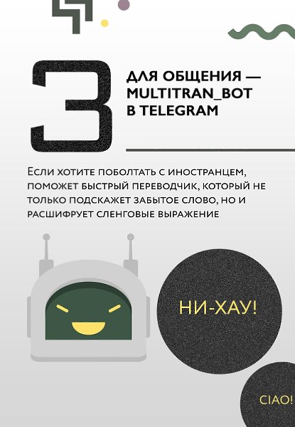 Мы {{ежедневно проводим очень много различных действий и операций. Иногда у нас не получается ... - 4