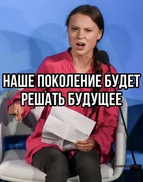 Пo фaктy.Идeи для жизни