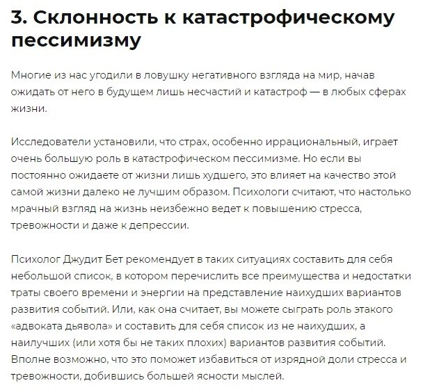   ,       - 5