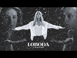 LOBODA -  ( , 2021)