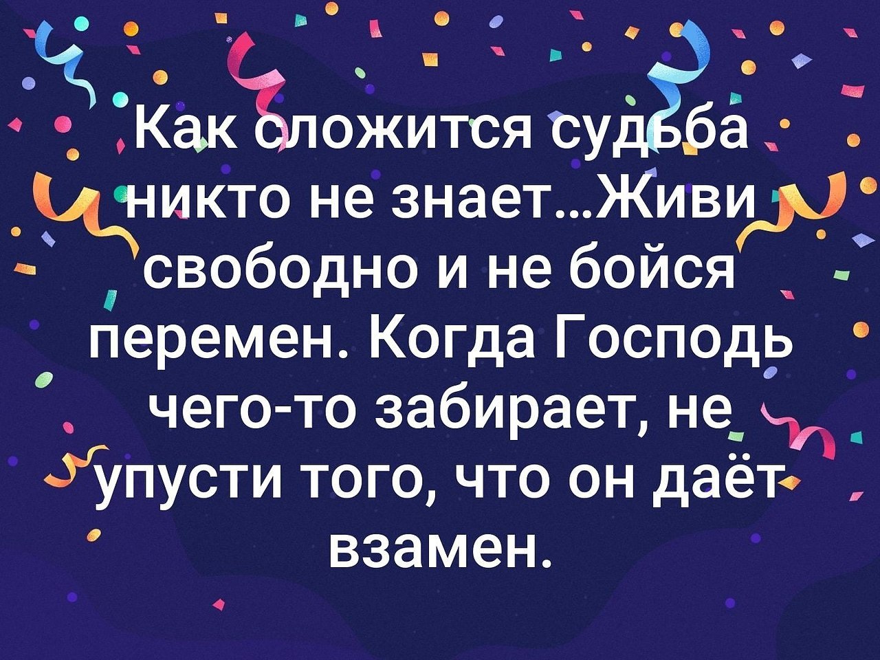 Мечтаю ...С возрастом начинаешь бережнее относиться к своему времени и пространству — и постепенно ...