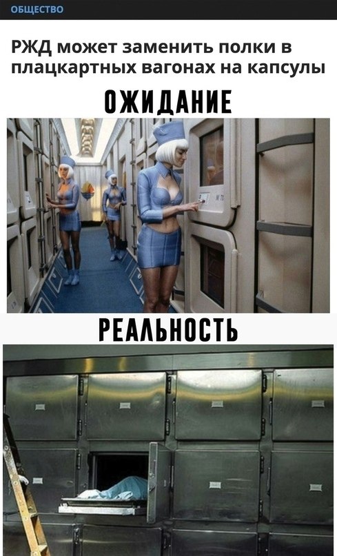 �������� �������, �������� ��������. ��� ��� ����?