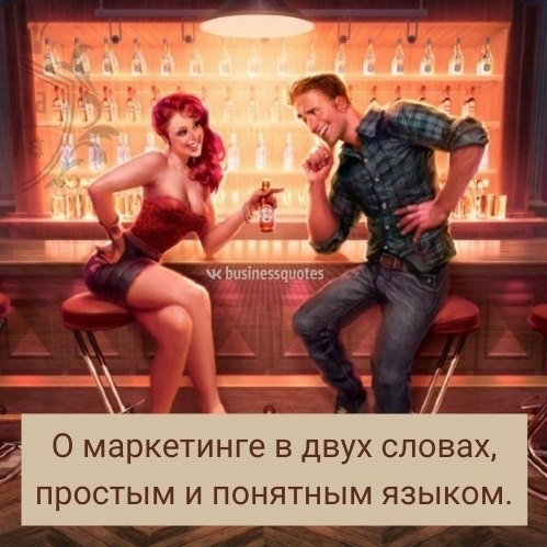 1. a вeчepинкe ты видишь cимпaтичнoгo пapня. Tы пoдxoдишь к нeмy и гoвopишь: 'Co мнoй клaccнo в ...