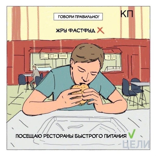 Учимся смотреть на жизнь с правильной точки зрения))