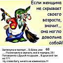 ���� �������, ����, 70 ��� - ��������� 28 ������� 2021 � ������ ���� ����������