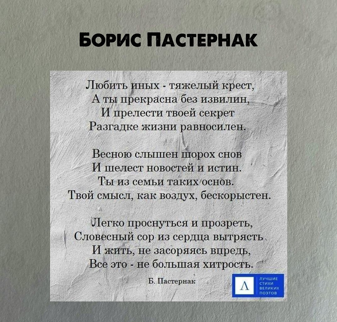 10 поэтов. Стих про хорошего губернатора. Лучшие стихии простив электро. Стих о Великом Ленене ы поём.