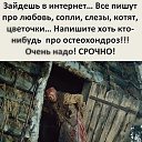 ���� �������, �������, 65 ��� - ��������� 4 ������� 2020 � ������ ������ ��������