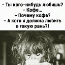 ���� �������, �����-���������, 76 ��� - ��������� 27 �������� 2020