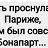 ���� ������, ��������� - ��������� 25 ������� 2021