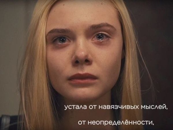Приходит момент , когда тебе нужно отдохнуть от своих переживаний. - 7