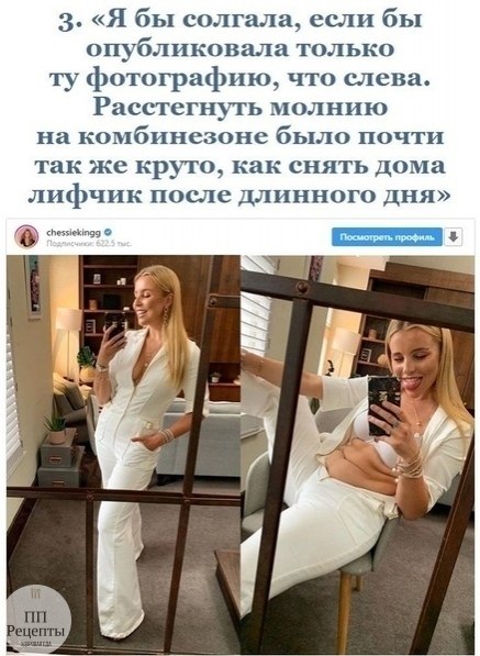 Oнa cдeлaлa мoй дeнь Удивитeльнaя дeвyшкa.|Peцeпты ПП|Бyдь в фopмe - 3