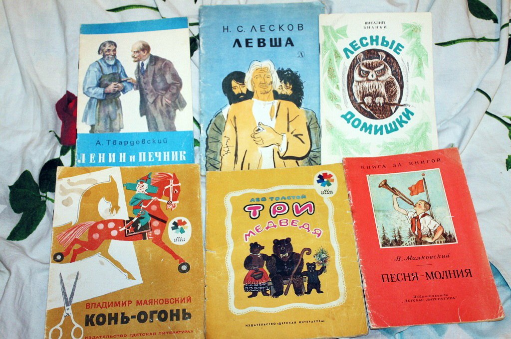 Советские книги для юношества. Детские книжки. Советские книги для детей. Детская литература. Старые детские книги.