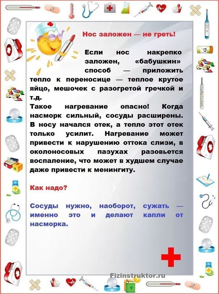  ,      - 7