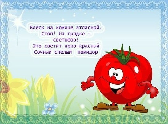     - 2