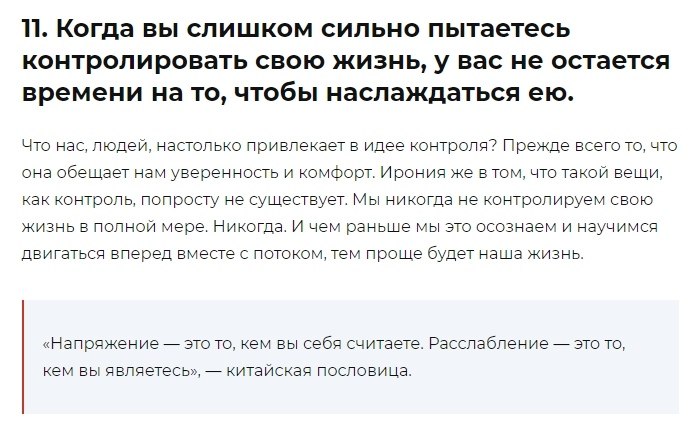 11 ������������� ������� ������������, ��������� ��������� �������� ����� - 9