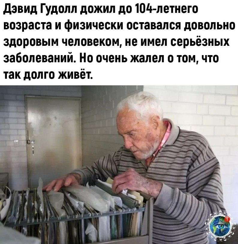o  e ce o epa...  - 2