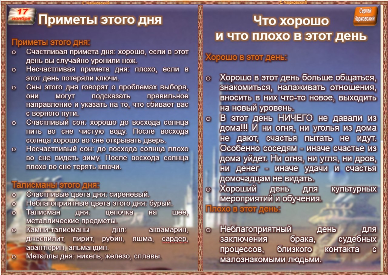 ПРИВЕТСТВИЯ и ПОЖЕЛАНИЯ, открытки на каждый день. опубликовал пост от 16  ноября 2020 в 22:00 | Фотострана | Пост №2244683213