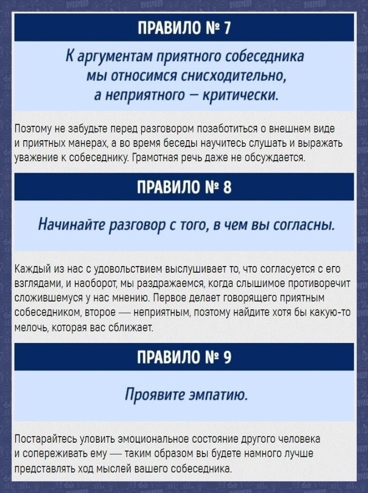  ,     - 4