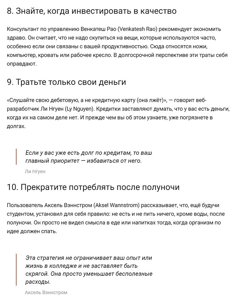12  ,     - 5