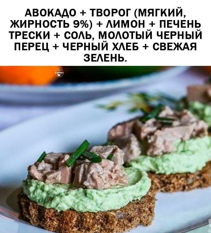 Бутерброды на праздничный стол - 20 простых и вкусных рецептов