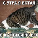���� Alex M, ��������� - ��������� 27 ������� 2020 � ������ �������