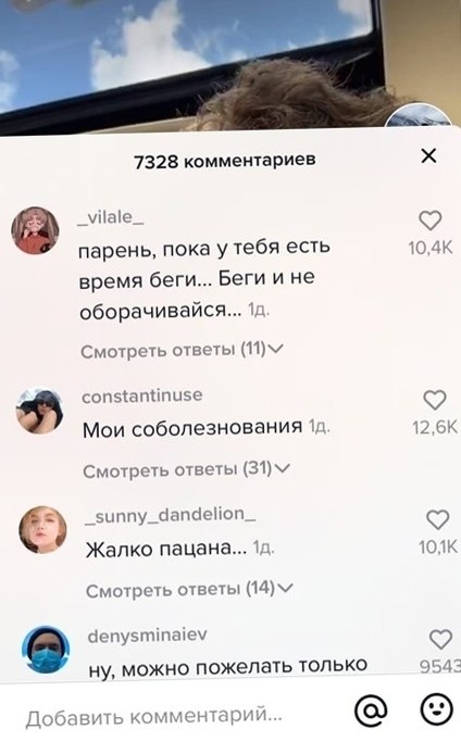 Когда меняешь Американское гражданство на Российское и тебе дают дельные советы - 6