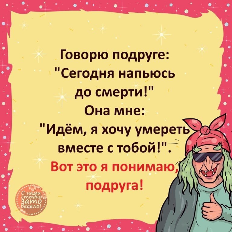 ������� ��� ������!