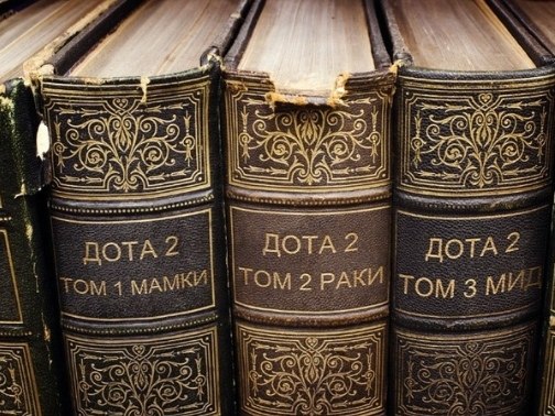 Dota 2 [  ] - 7  2020  18:46