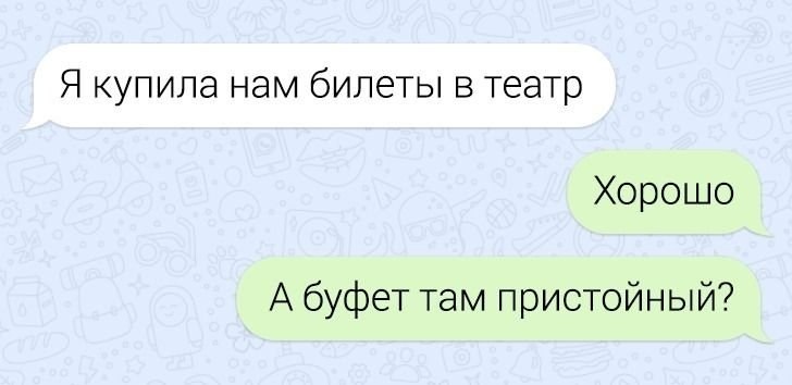 Не только девушки бывают странными - 4