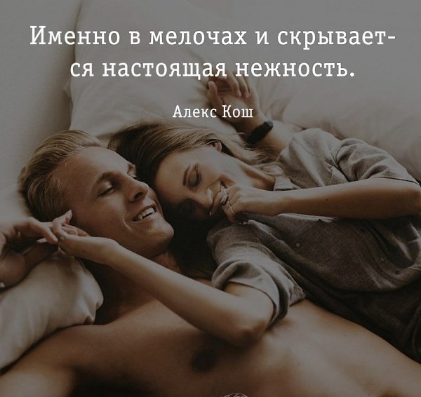 Когда есть поддержка любимого человека - можно справиться с любой проблемой.