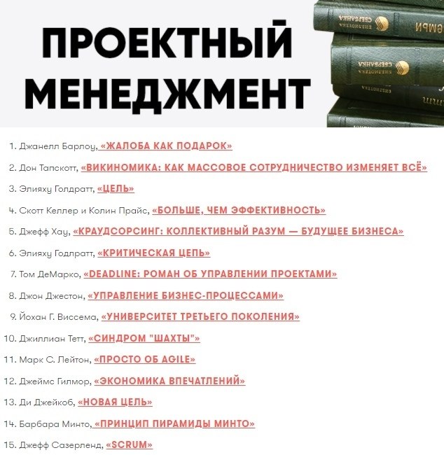 ,       - 6