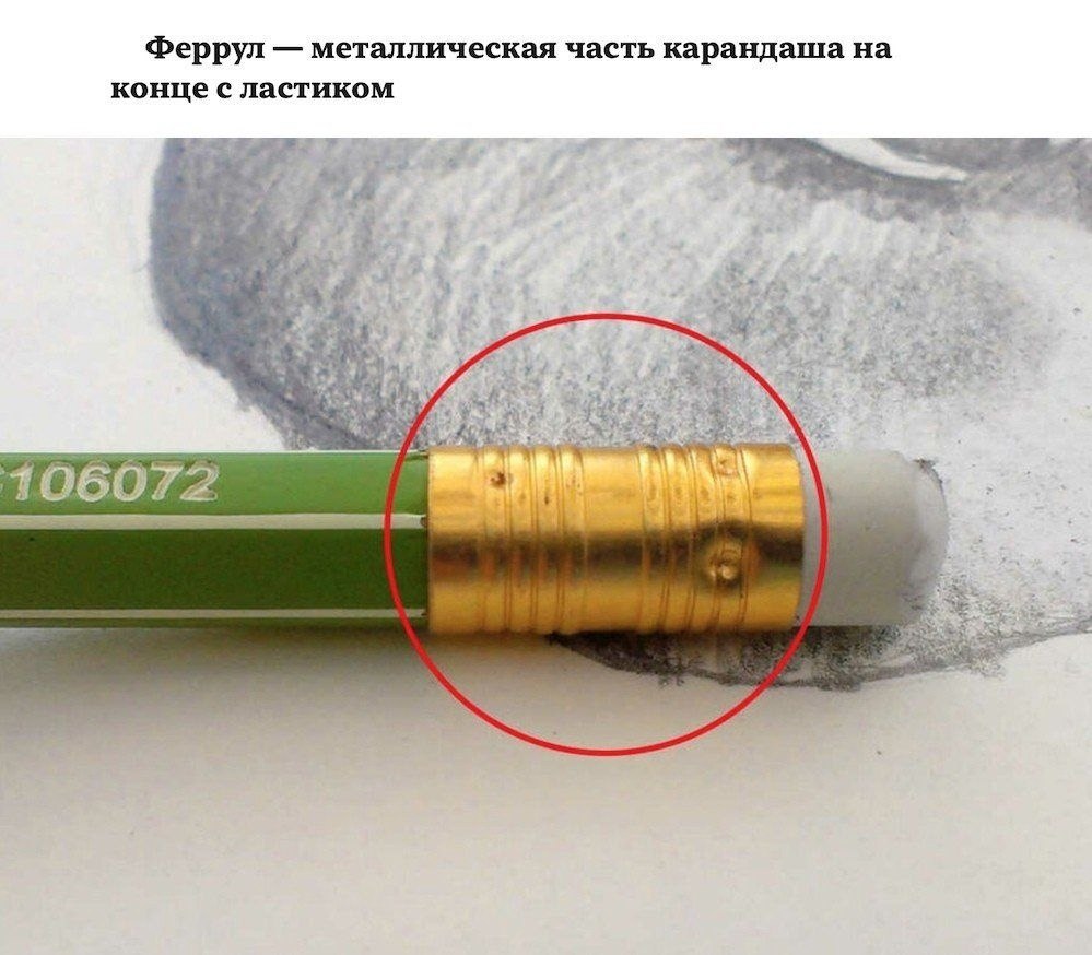 Hee, o y   ec . Ha   o...  - 8