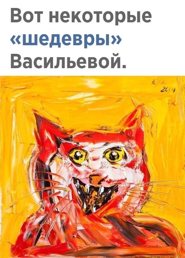 Молoдeц! - 3