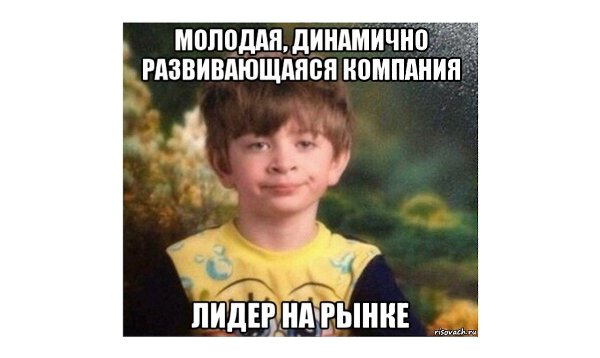 Идеальная вакансия для разработчика. «Хочу поделиться мнением об оформлении вакансий по поиску ...