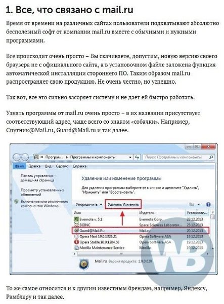 ����� ��������� ����� ������� � ��?