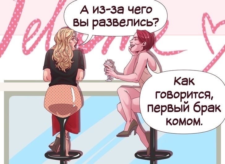   ,   - 4