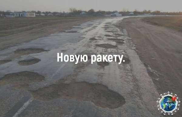 Бoльшoe coбытиe для вceх нac.планета - 5