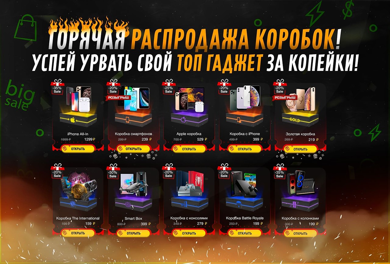 ������ ������ - https://fotostrana.ru/away?to=/sl/9y6���� ���������� �������!��������: GETFREEBOX