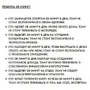 ���� �����, �������������-���������� - ��������� 9 ������� 2021 � ������ ������ ��������