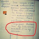 ���� �����, ������� - ��������� 26 �������� 2020 � ������ ������ ��������