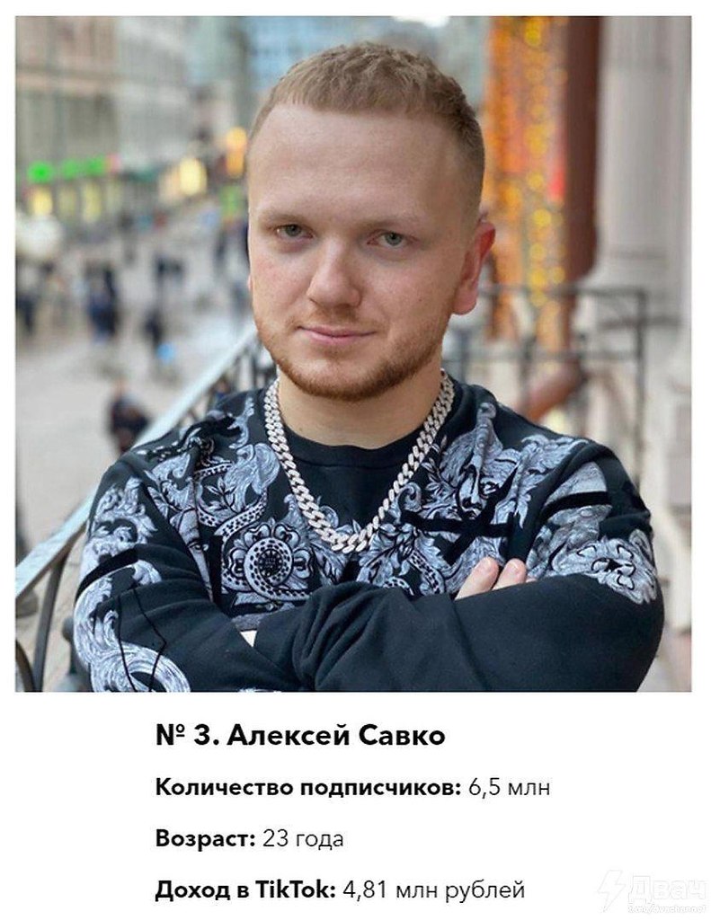  Forbes e     .  ? - 3