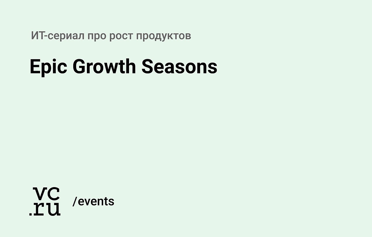 28    Epic Growth Seasons     ,  ...