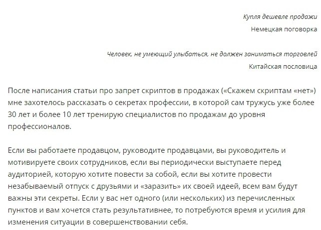     - 2