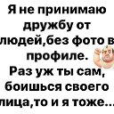 ���� &hearts;Lora&hearts;(�� �������), ������� - ��������� 23 ������ 2021 � ������ ������ ��������