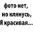���� Ilona, ������-��-����, 53 ���� - ��������� 22 ������ 2020