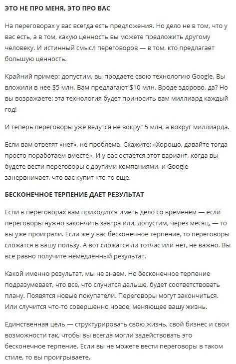  :      - 7
