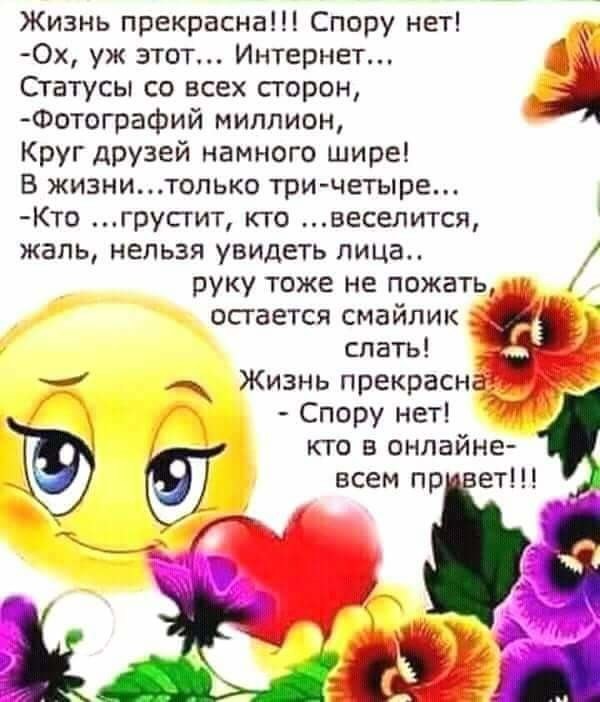 Открытки слушать