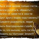 ���� �������, ��������� - ��������� 24 ������� 2020 � ������ ������ ��������