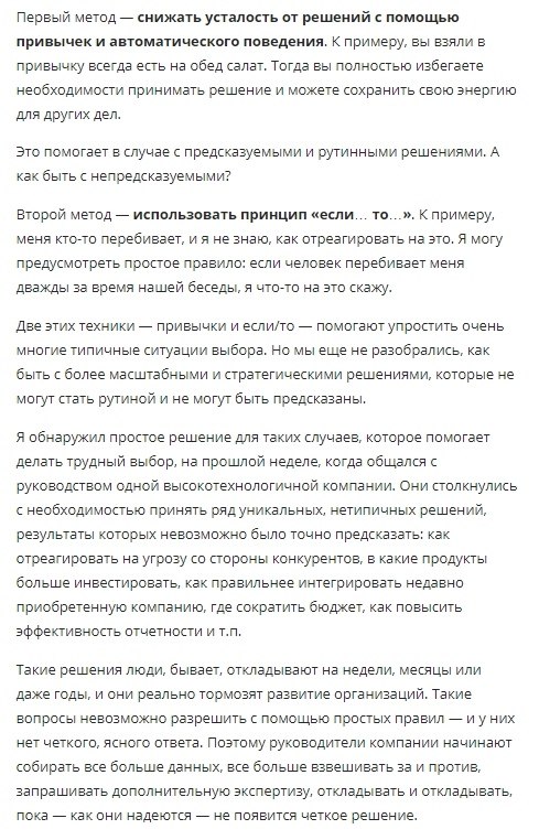 15    :     - 3
