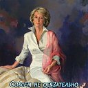 ���� ��������, ������� - ��������� 22 ������� 2020 � ������ ������ ��������